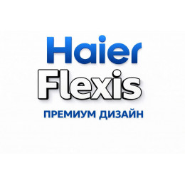 Сплит-система Haier Flexis в в Салавате с профессиональной установкой